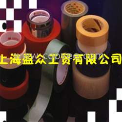 【供應】3M PET線路板電鍍保護膠帶