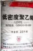 供应高压聚乙烯LDPE