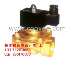 2T-32黃銅煤氣電磁閥