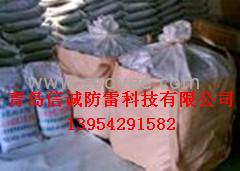 GDM-04離子接地包