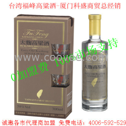 溫州白酒招商 臺(tái)灣福峰高粱酒0加盟費(fèi) 1