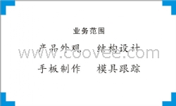 提供手電筒外觀設(shè)計(jì)、結(jié)構(gòu)設(shè)計(jì)服務(wù)