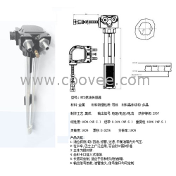 MTX油箱燃油传感器