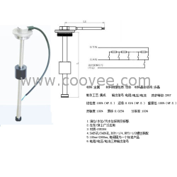 汽车油箱油位传感器