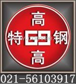 美國(guó)產(chǎn)Ar400  AR400耐磨