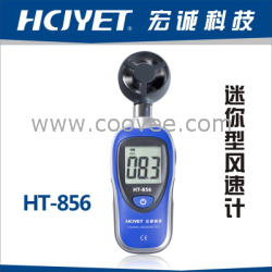 供应HCJYET迷你型风速计HT-856