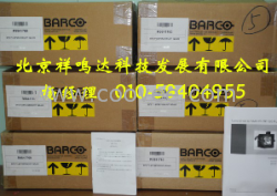 BARCO巴可IQG400投影机灯泡