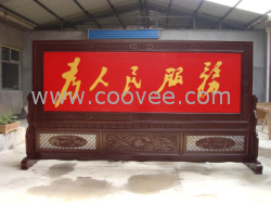 屏風，大型屏風