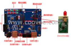 學(xué)生專用電子開發(fā)套件