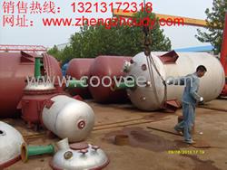 反應(yīng)釜，反應(yīng)罐，不銹鋼反應(yīng)鍋，鄭州大洋1