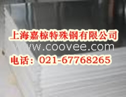 嘉椋供應304不銹鋼板、304不銹鋼板廠