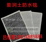 供應【畢節】泰安宏源膨潤土防水毯符合