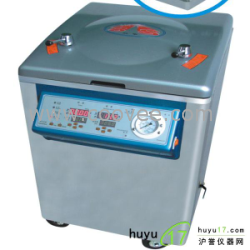 50L內(nèi)循環(huán)型立式高壓器YM50FN