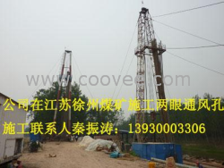 鉆探4000米以內的各種鉆孔