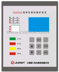 微机线路保护装置