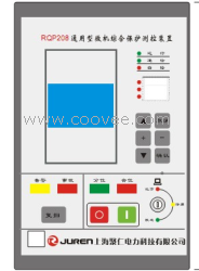 RQP208通用型微机综合保护装置