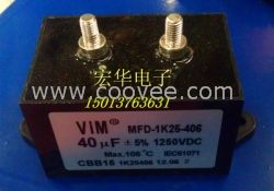 CBB15 1250VDC40UF