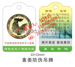 蘇州制作家禽腳環扣  雞吊牌