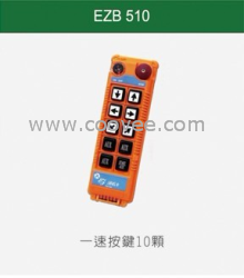 EZB510工业用无线遥控器