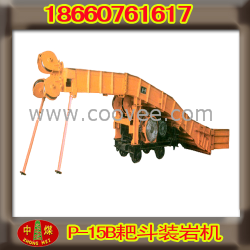山西 P-15B裝巖機（配件）
