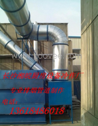 廚房設(shè)備廠制作,維修,設(shè)計(jì)更換各種油煙機(jī)