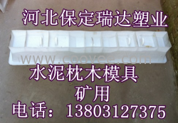 預(yù)制護坡，六角防護模具—瑞達模具不錯的選