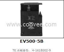 EV500-5B