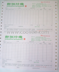 出厂单印刷 补料单印刷 发料单印刷