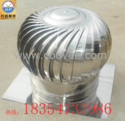 長期供應自然通風帽