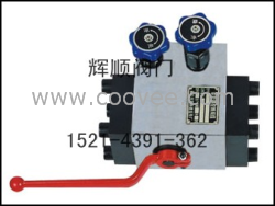 QFZ型蓄能器控制阀组