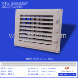 环保空调管道风口 塑料风口 单联底风口