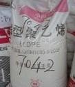 LLDPE LL0220KJ 上海赛科