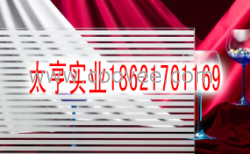 3M Fasara法紗SH2FGSL