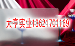 3M Fasara 法紗SH2MACRX