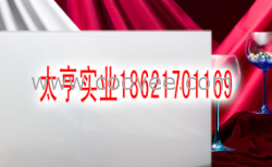 3M Fasara 法紗SH2FGAT