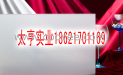 3M Fasara 法紗 SH2FGLN