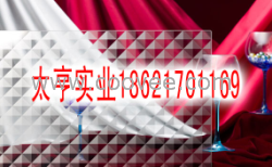 3M Fasara 法紗  SH2CSP