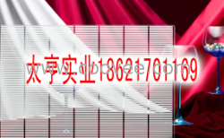 3M Fasara 法紗SH2FGPR