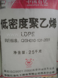 LDPE ZH220