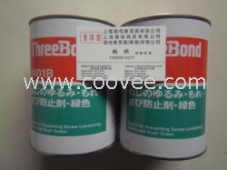 三键THREEBOND TB1401B螺