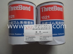 三键THREEBOND TB1521