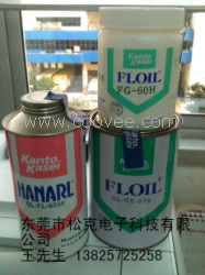 关东化成FLOIL GE-676开关触点