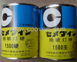 施敏打硬CEMEDINE 1500