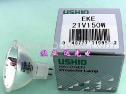 EKE 21V150W USHIO杯燈