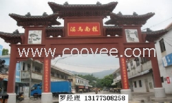 海南古建牌樓,三亞古建牌坊,?？诜鹿排茦?></a>
                                <div   id=