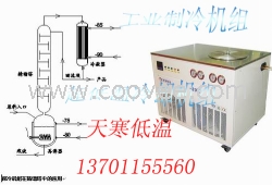 天寒水冷机组|天寒工业制冷机组