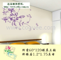 淮南鳳臺液體壁紙廠家，謝家集八公山墻藝漆