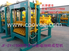 福建泉州出口天津建豐磚機到安哥拉