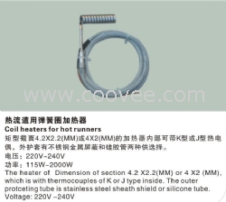 浙江省乐清市生产热流道用弹簧圈加热器
