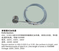 华东仪表厂生产弹簧圈式加热器产品